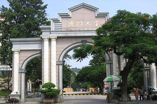廈門大學與成都奧邁科技公司簽訂實驗室超純水機合作協議！